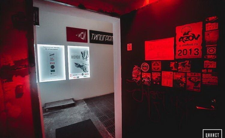 Гостиница Typography Hostel Краснодар